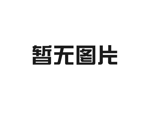 撒粉復(fù)合機(jī)能否適應(yīng)不同材料的復(fù)合需求？